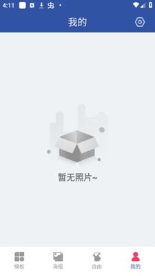 ����Ȥƴͼapp�ٷ����ͼ0
