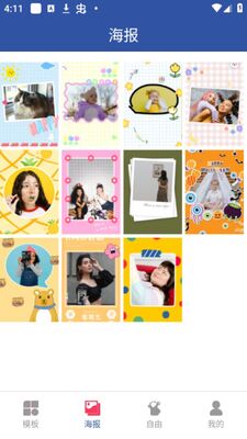 ����Ȥƴͼapp�ٷ����ͼ2