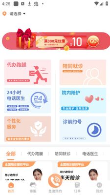 ��С������app�ٷ����ͼ0