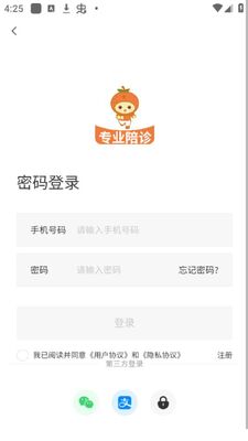 ��С������app�ٷ����ͼ2