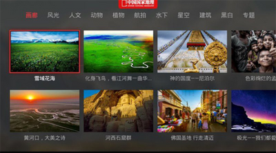 ���ҵ���tv���Ӱ�apk��ͼ1