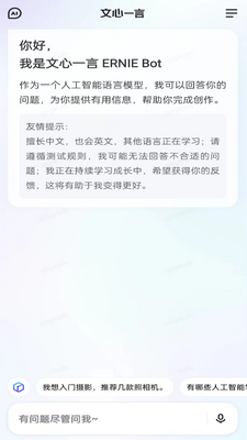 ��С��app(ԭ�ٶ�����һ�ԣ���ͼ2