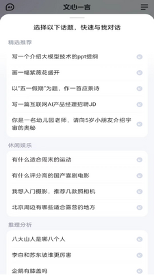 ��С��app(ԭ�ٶ�����һ�ԣ���ͼ1