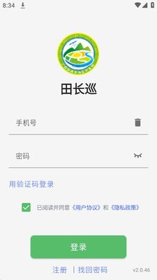 �ﳤѲapp�ٷ���׿���ͼ1