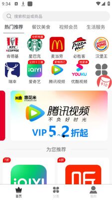 �ݻ���app��׿�ٷ����ͼ3
