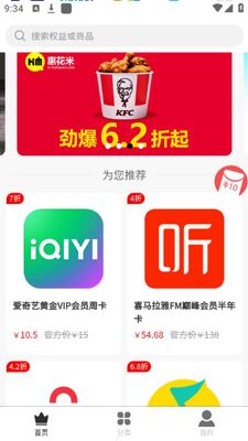 �ݻ���app��׿�ٷ����ͼ0