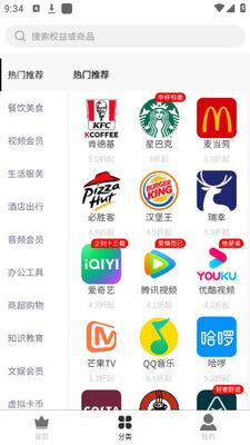 �ݻ���app��׿�ٷ����ͼ2
