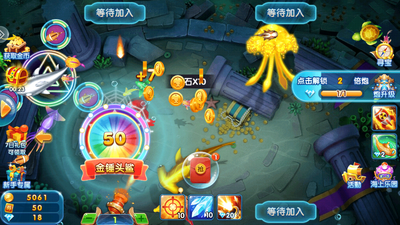 疯狂捕鱼游戏官方版截图2