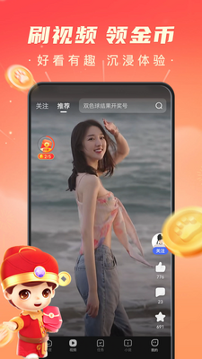 �ٶ�������app���°��ͼ1