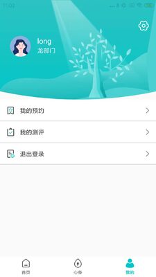 ����app��׿���°��ͼ0