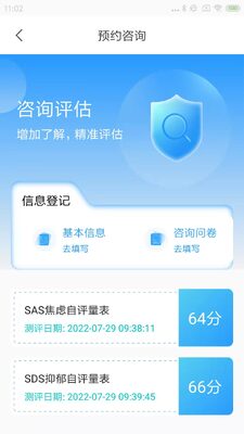 ����app��׿���°��ͼ1