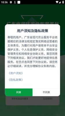 ��ũ��app�ٷ����ͼ2