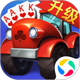 �ĸ���������׿��Ѱ�v1.6.2 ���°�