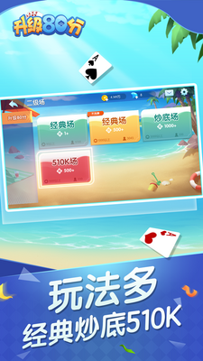 ����80�����������ͼ0
