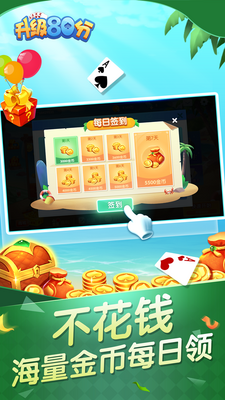 ����80�����������ͼ1