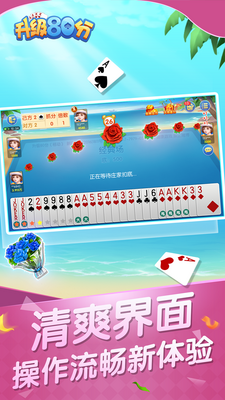 ����80�����������ͼ2
