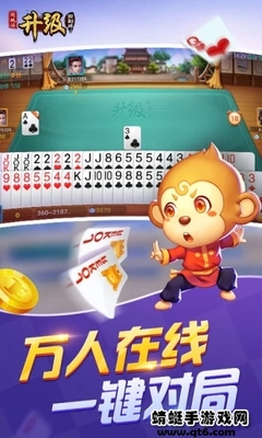 常州四副升级游戏茶苑截图1
