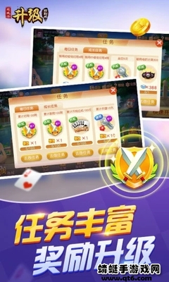 常州四副升级游戏茶苑截图2