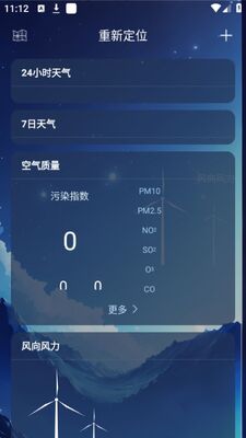 ��������ͨapp��׿�ٷ����ͼ1