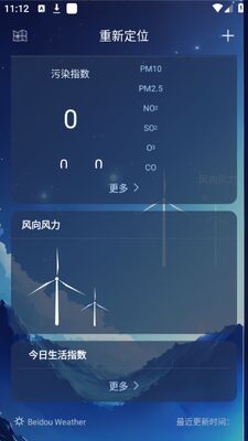��������ͨapp��׿�ٷ����ͼ0