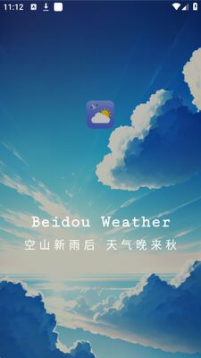 ��������ͨapp��׿�ٷ����ͼ3