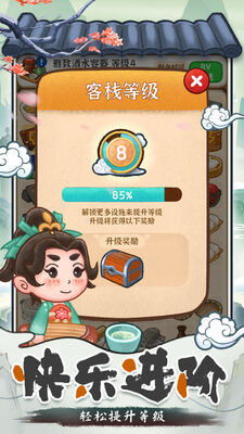 ���ڹŴ�����ջ��׿���ͼ0