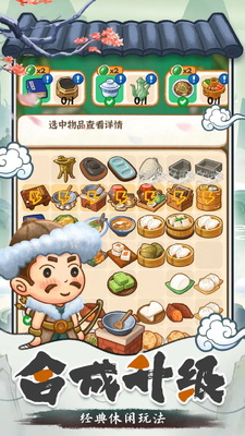 ���ڹŴ�����ջ��׿���ͼ2