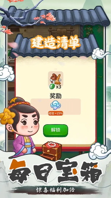 ���ڹŴ�����ջ��׿���ͼ3