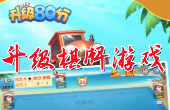 ����80����������-�����ĸ��������°汾-�����ĸ����ֻ����������