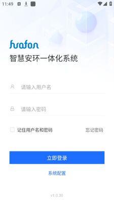 �ǻ۰���app�ٷ����ͼ1