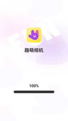 Ȥ�����APP��׿���ͼ1
