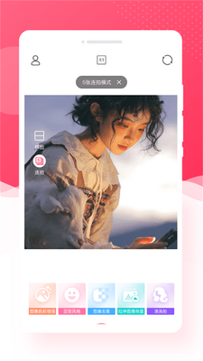 Ȥ�����APP��׿���ͼ2