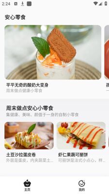 ����決app��׿�ٷ����ͼ0