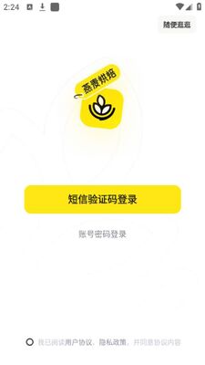 ����決app��׿�ٷ����ͼ3