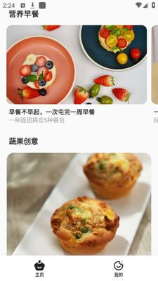 ����決app��׿�ٷ����ͼ1