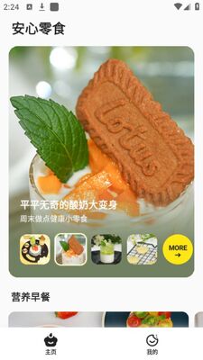����決app��׿�ٷ����ͼ2