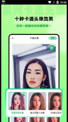 ���Ŀ�ͨͷ��APP�ٷ����ͼ1