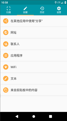 QR��ɨ����רҵ��(QR Scanner pro)��ͼ2