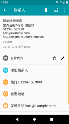 QR��ɨ����רҵ��(QR Scanner pro)��ͼ3