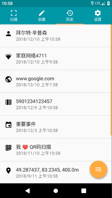 QR��ɨ����רҵ��(QR Scanner pro)��ͼ0