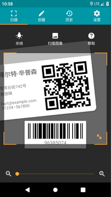 QR��ɨ����רҵ��(QR Scanner pro)��ͼ4