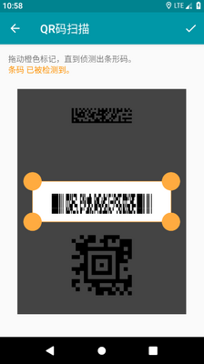 QR��ɨ����רҵ��(QR Scanner pro)��ͼ1
