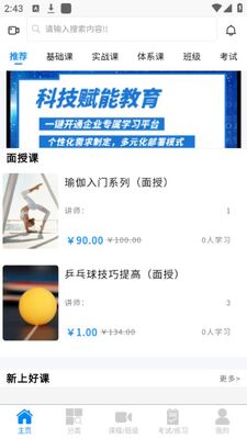 �������ƿ���app��׿�ٷ����ͼ3