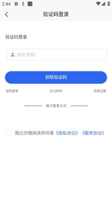�������ƿ���app��׿�ٷ����ͼ1