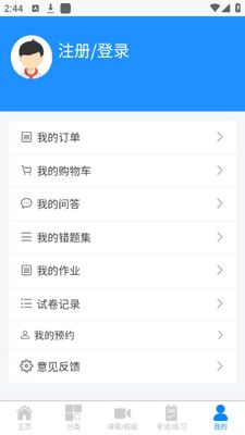 �������ƿ���app��׿�ٷ����ͼ0