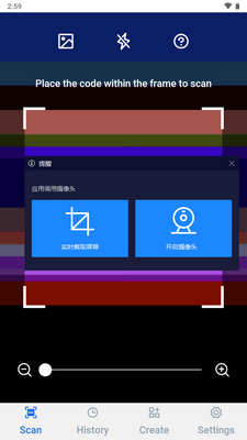 ��ά�������ɨ���Ǹ߼���(QR&Barcode Scanner)��ͼ3