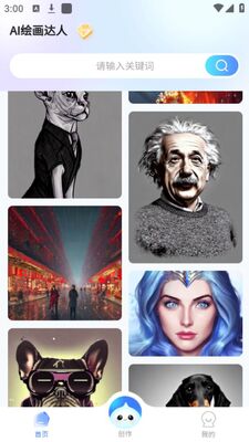 AI�滭����app�ٷ����ͼ1