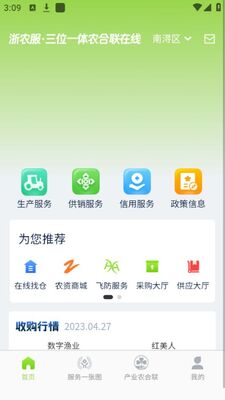 ��ũ��app�ٷ����ͼ1