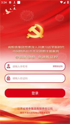 ��������app�ٷ����ͼ0