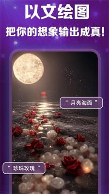 ���AI�滭app��׿�ٷ����ͼ1